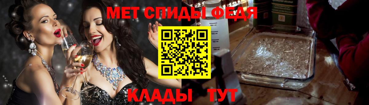 Домодедово  Amphetamine  Вход с VPN  Амфетамин Розовый 