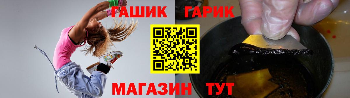 Гашиш Premium Домодедово