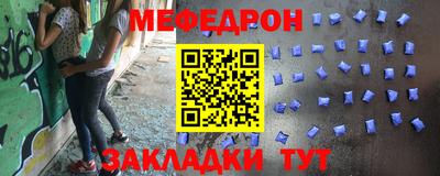 метамфетамин Ливны
