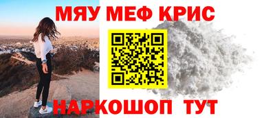 метамфетамин Ливны