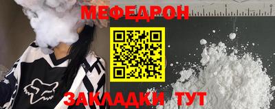 метамфетамин Ливны