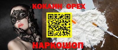 ECSTASY Лесосибирск