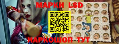 метамфетамин Ливны