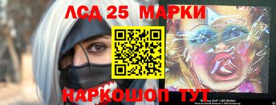 метамфетамин Ливны