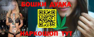 метамфетамин Ливны