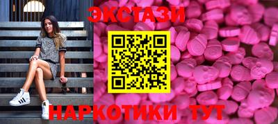 экстази Ликино-Дулёво