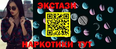 метамфетамин Ливны