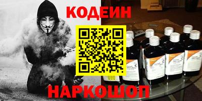 метамфетамин Ливны