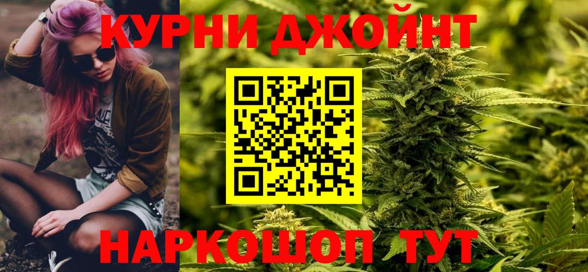 МАРИХУАНА AK-47  Вход с VPN  Каннабис MAZAR  Бошки Шишки конопля  Домодедово 